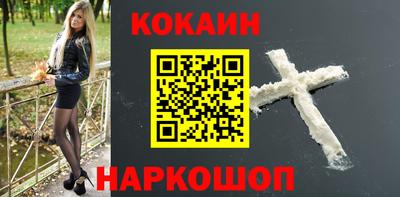 соль ск Комсомольск-на-Амуре