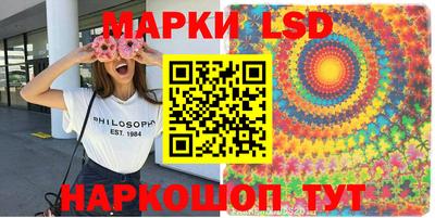 бутик Жуковский