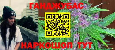 бутик Жуковский