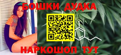 бутик Жуковский