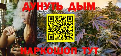 бутик Жуковский