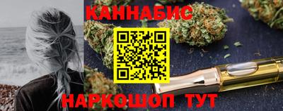 бутик Жуковский