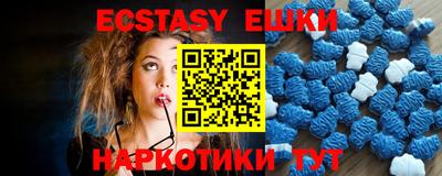 бутик Жуковский