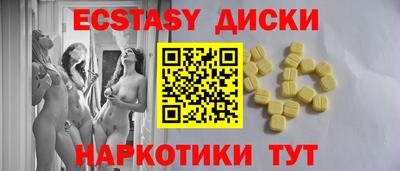 бутик Жуковский