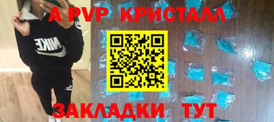 бутик Жуковский