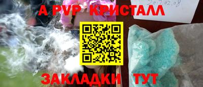 герыч Заволжье