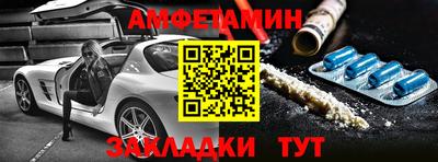 прущие грибы Заводоуковск
