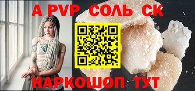 бутик Жуковский