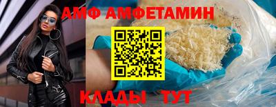 прущие грибы Заводоуковск