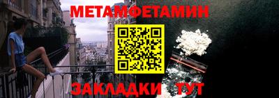 бутик Жуковский