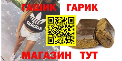 герыч Заволжье