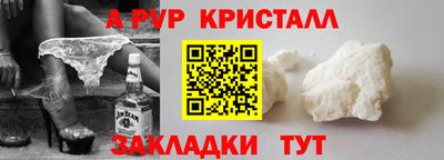 прущие грибы Заводоуковск