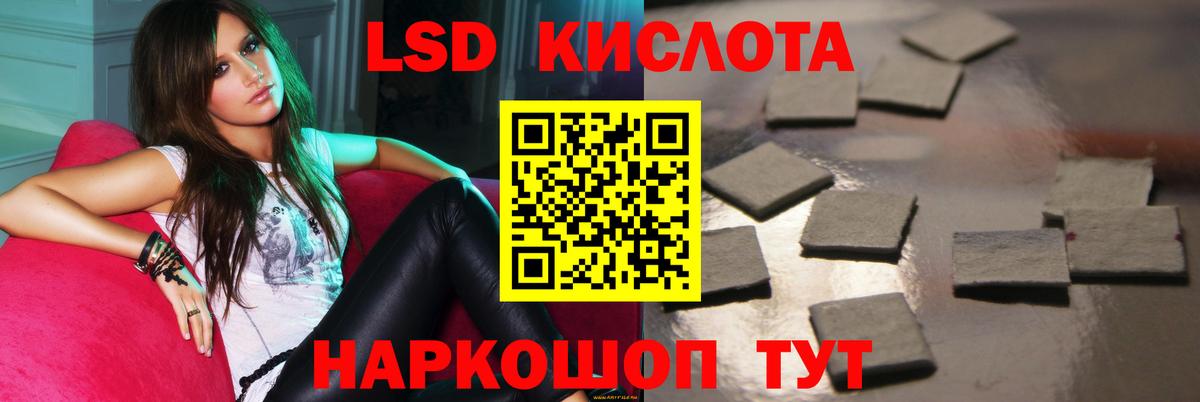 Лсд 25 экстази ecstasy  гидра   Вход с VPN  Кимовск  ЛСД экстази ecstasy 