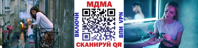 МДМА кристаллы  Кимовск 