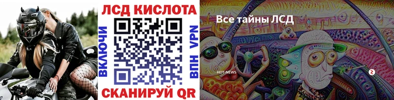 Марки 25I-NBOMe 1,5мг  kraken ссылки  Кимовск 