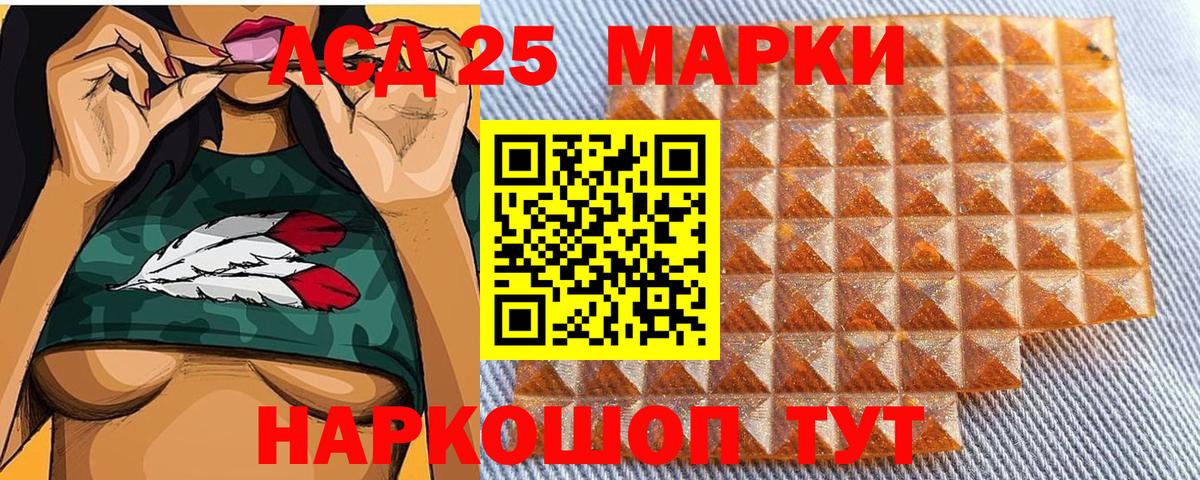Марки NBOMe 1,5мг  Марки N-bome  Кимовск  закладки  Вход с VPN 