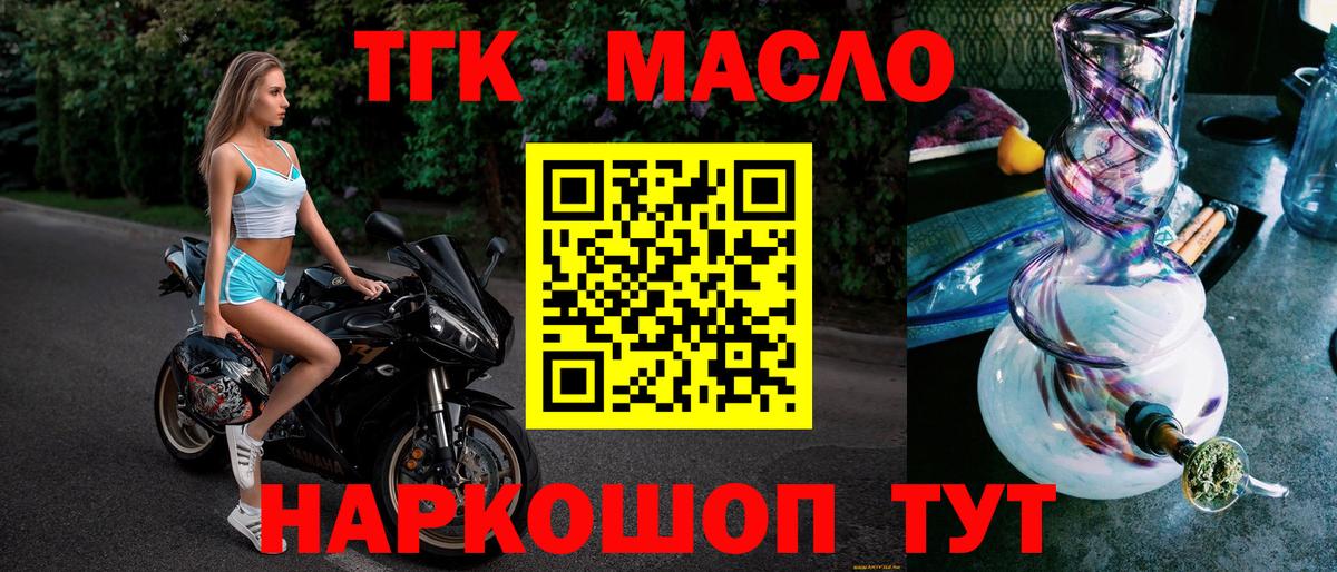 Меф мяу мяу Кимовск