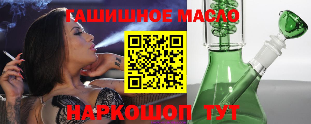 Дистиллят ТГК вейп Кимовск