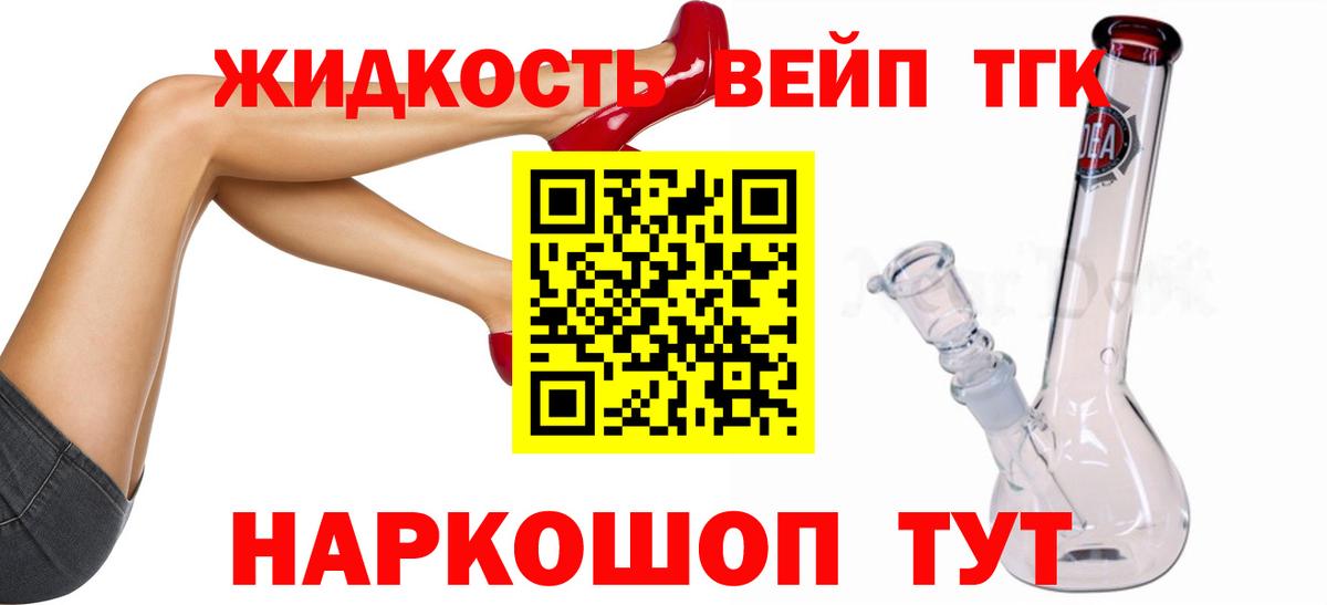 Кимовск  Дистиллят ТГК концентрат  Дистиллят ТГК Wax  Вход с VPN 