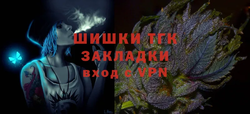 Бошки марихуана Ganja  цены   Кимовск 